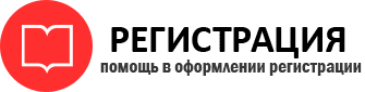 прописка в Белогорске id293547